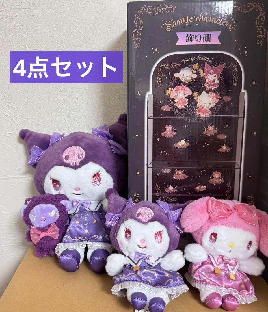 新品未使用 サンリオマジカル クロミ ぬいぐるみマスコット マイメロディ 飾り棚