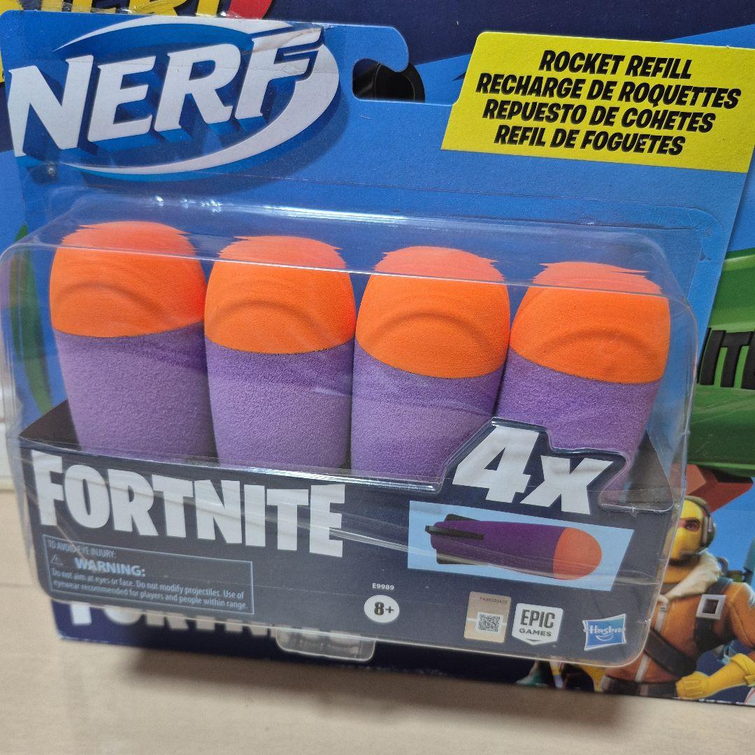NERF FORTNITE RL ロケットランチャー型