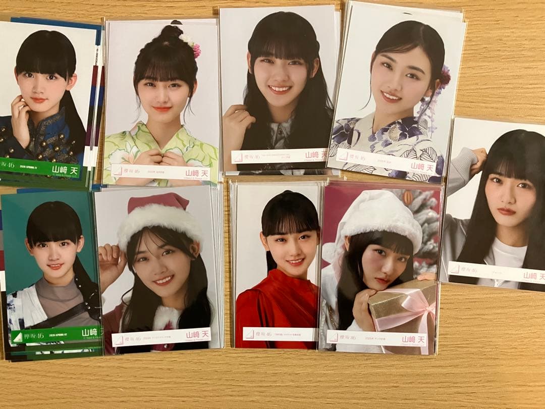 櫻坂　生写真　山﨑9コンプまとめ売り