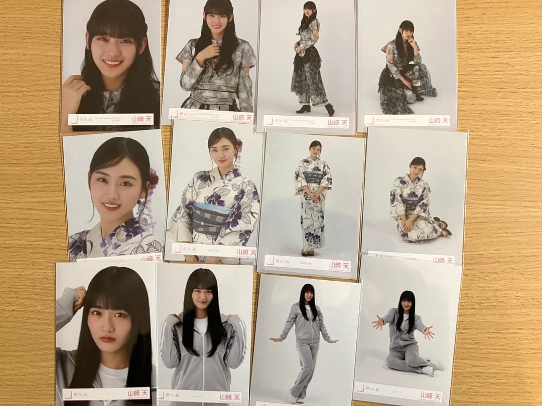 櫻坂　生写真　山﨑9コンプまとめ売り