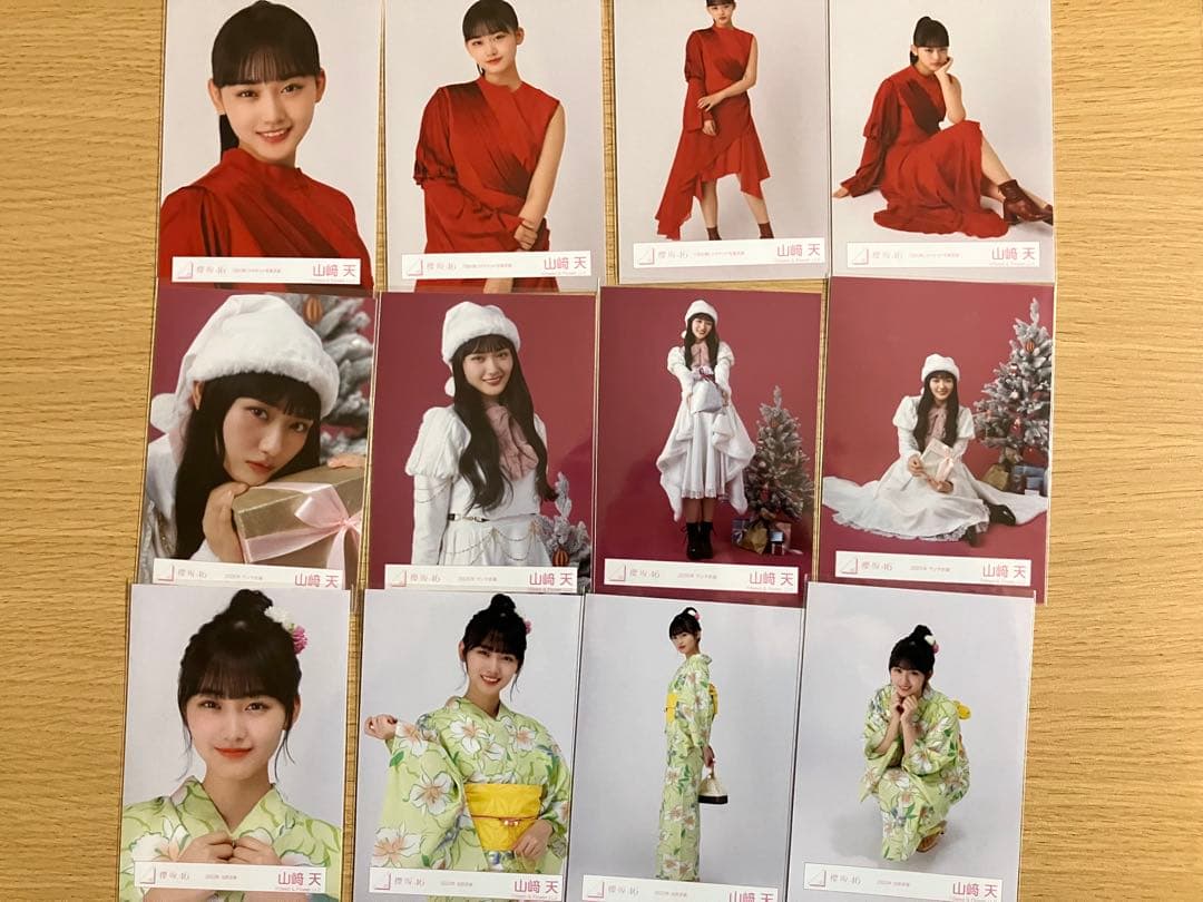 櫻坂　生写真　山﨑9コンプまとめ売り