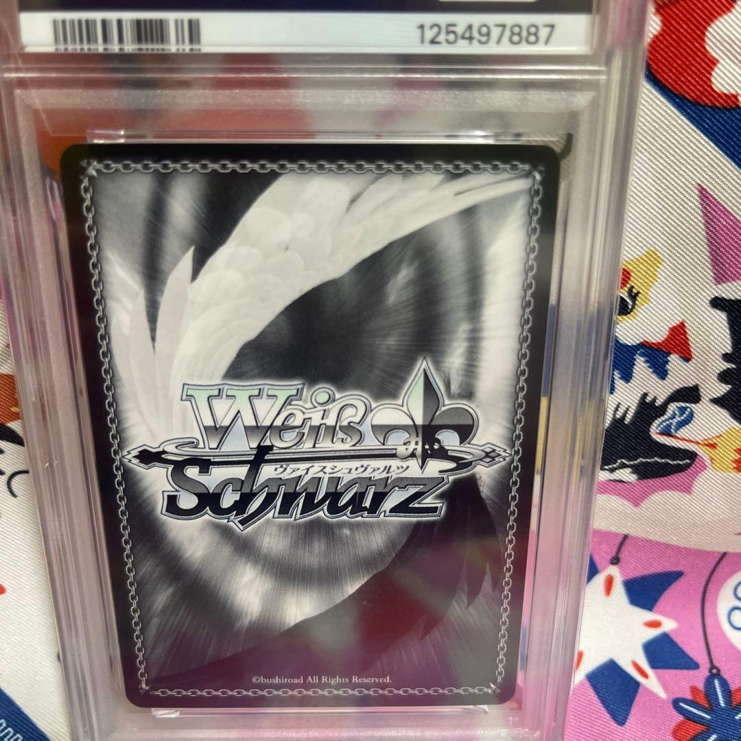 ヴァイスシュヴァルツ 2024 WEISS SCHWARZ #44 SUISEI GEM MT