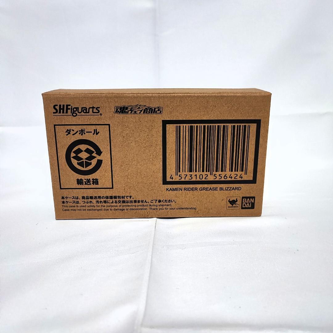S.H.Figuarts 仮面ライダーグリス ブリザード