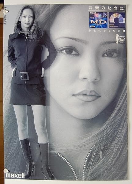 安室奈美恵　　 マクセルオリジナル maxell　　入手困難非売品ポスター