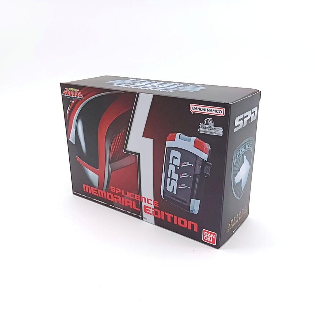 特捜戦隊デカレンジャー SPライセンス -MEMORIAL EDITION-