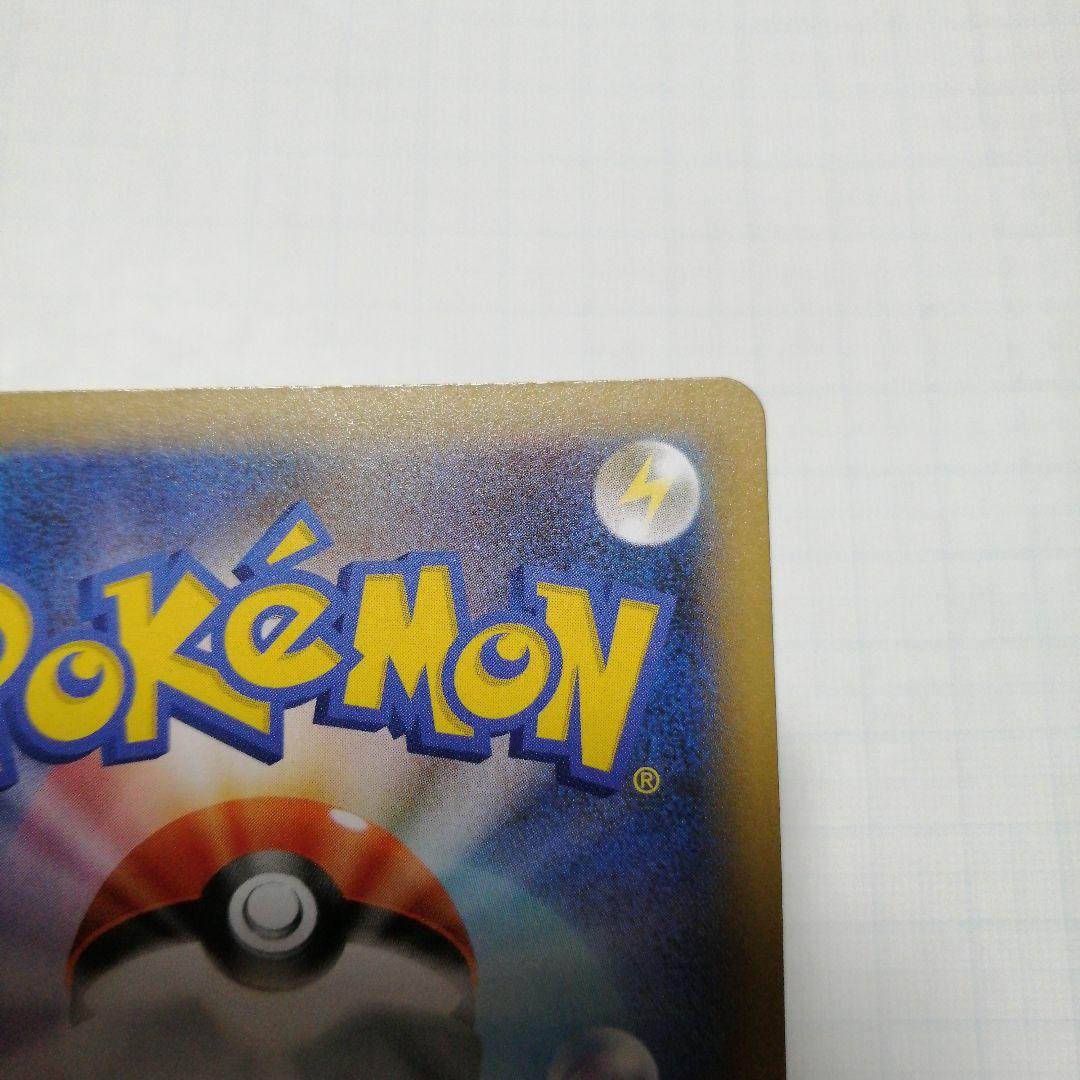 ポケモンカード　Mレックウザex　プロモ