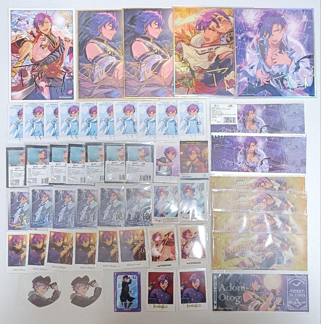 あんスタ　乙狩アドニス　まとめ売り　あんさんぶるスターズ