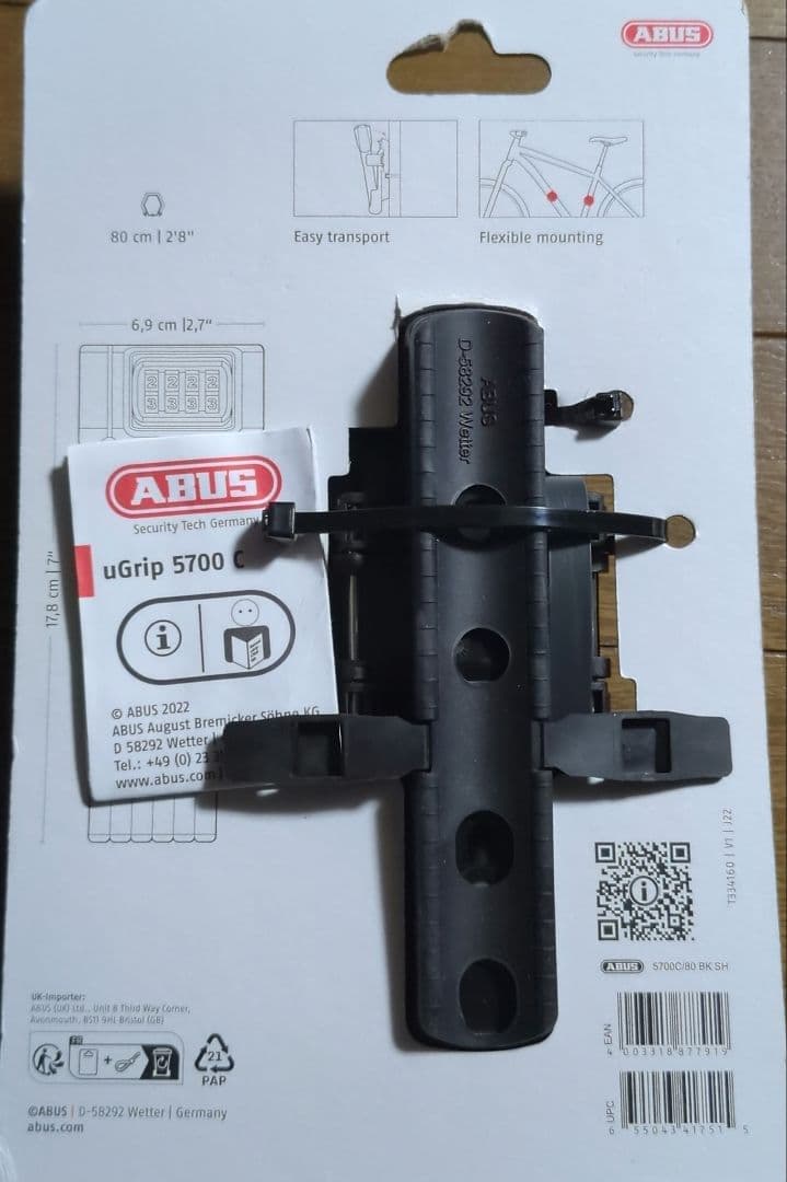 ABUS uGrip BORDO 5700C 自転車ロック 80cm