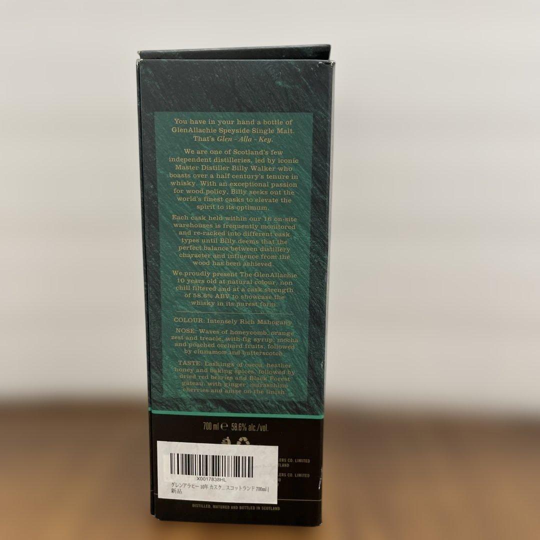 10612 グレンアラヒー 10年 カスクストレングス バッチ7