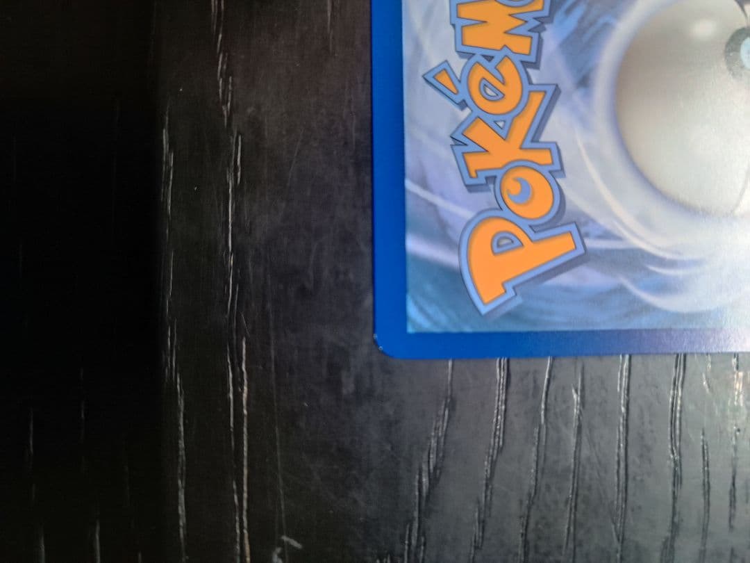 Paradise Resort STAFFプロモ