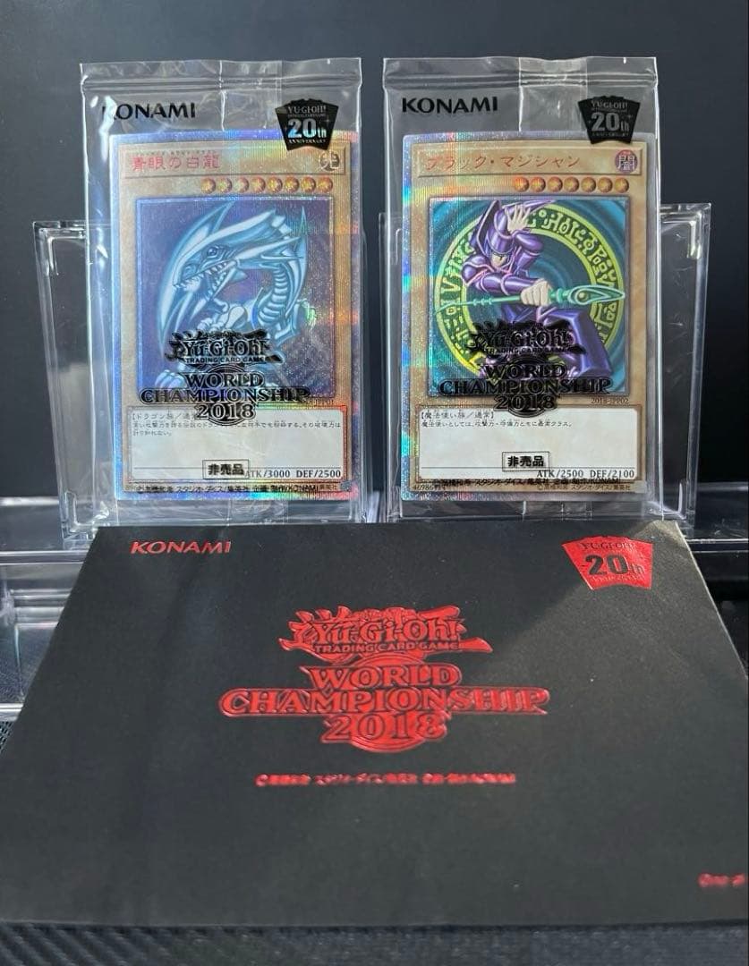 遊戯王　WCS2018 青眼の白龍、ブラックマジシャン　20thレア　未開封
