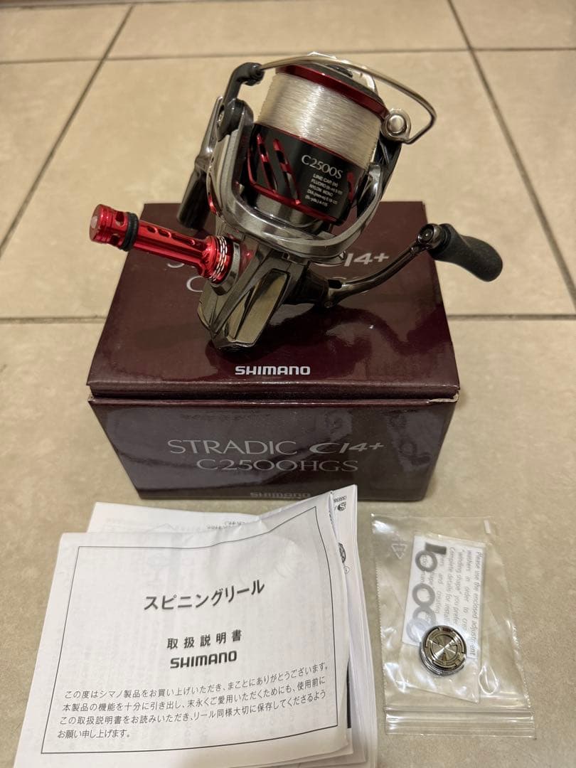 シマノ 16ストラディック CI4+ 2500HGS