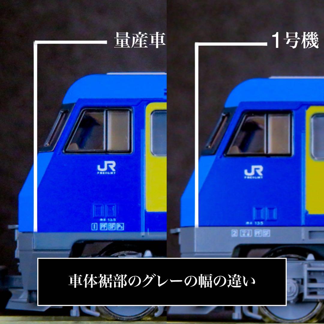 KATO 3045-1 EH200 (量産形)【新品,未使用品】