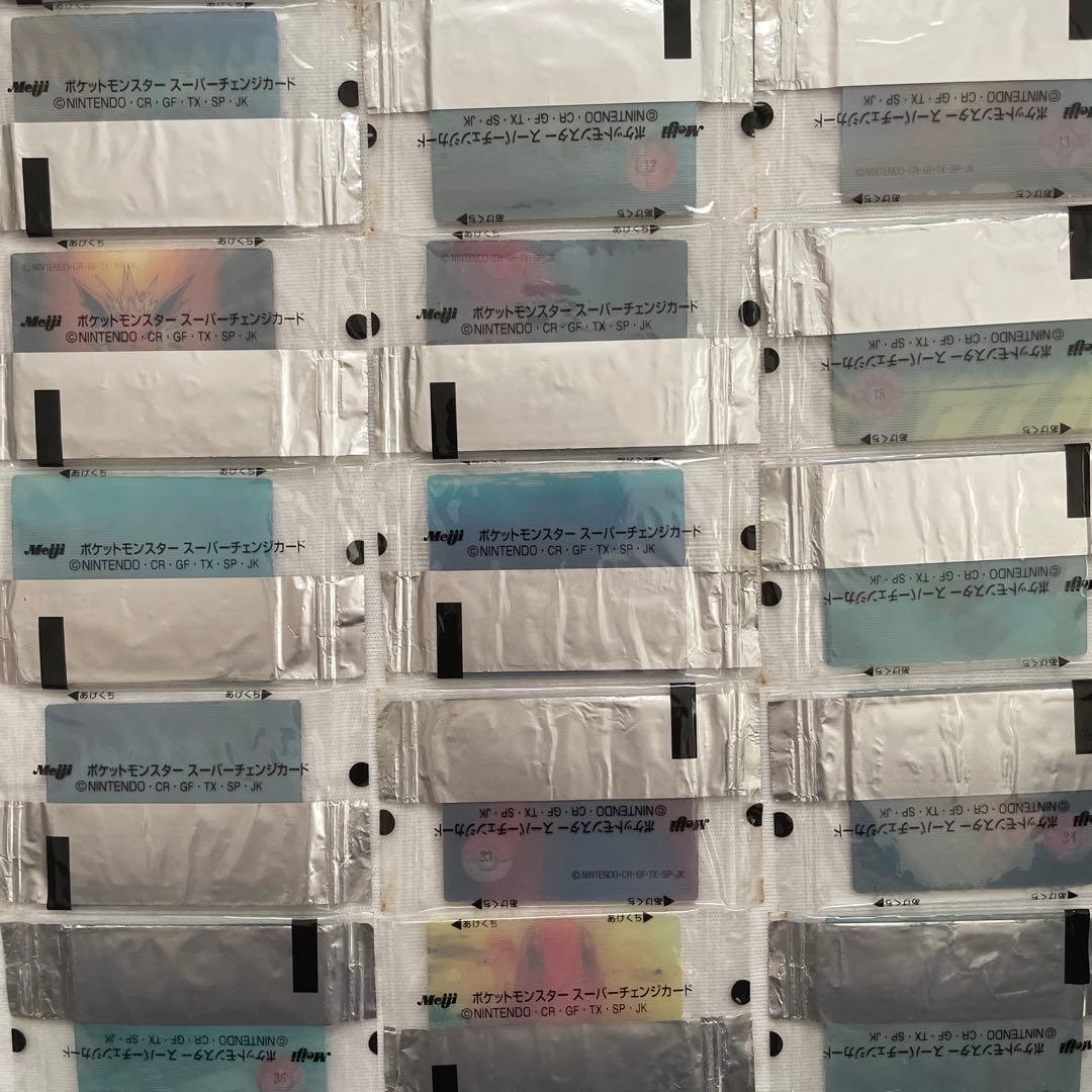 未開封　明治ポケットモンスター　スーパーチェンジカード