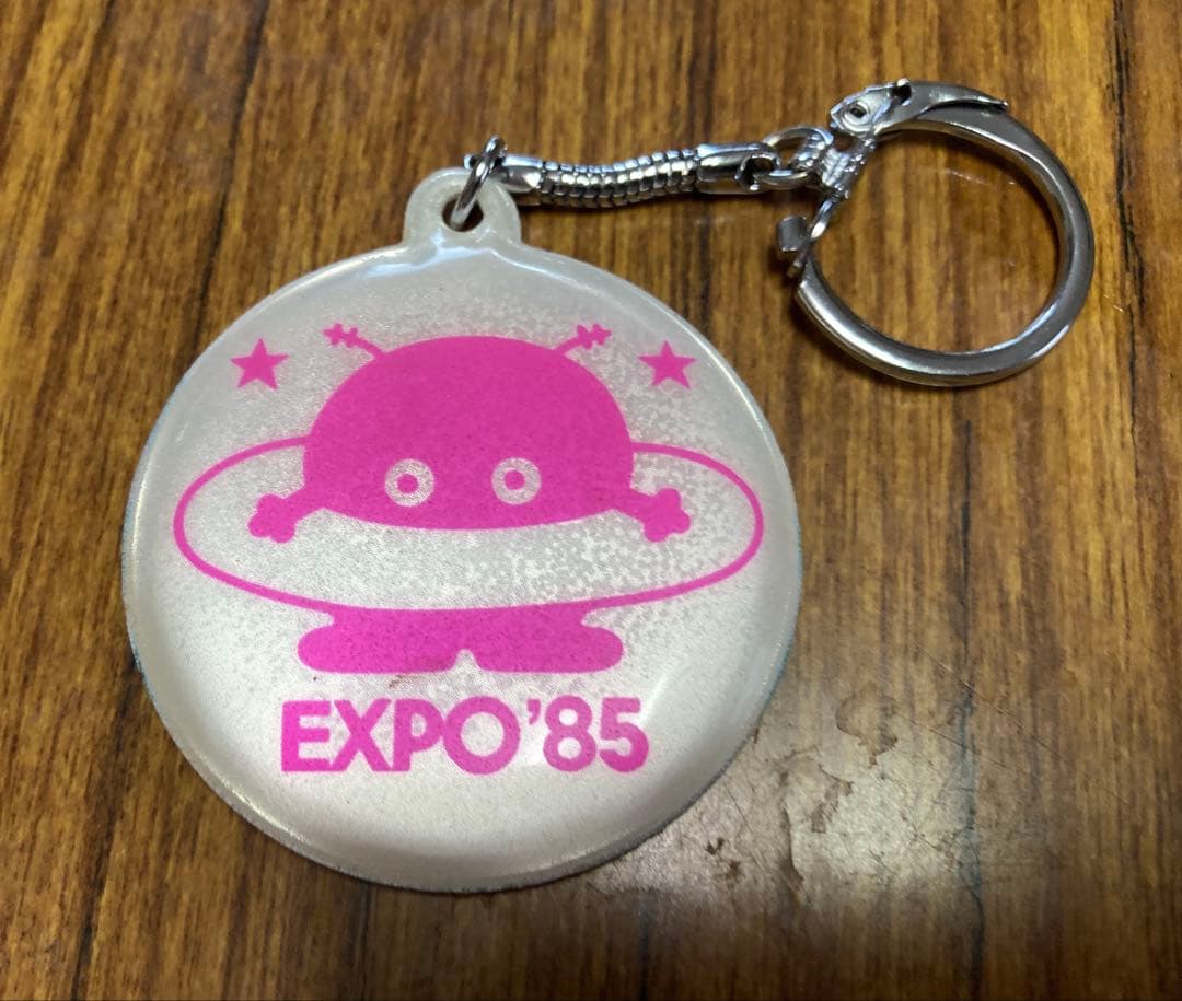 超激レア品 コスモ星丸 キーホルダー つくば科学万博　EXPO’85　昭和レトロ