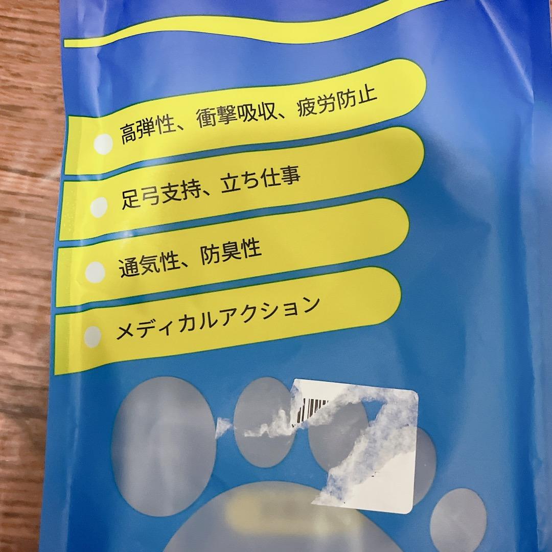 kozzim スポーツインソール 衝撃吸収 立ち仕事 中敷き 超軽量 柔らかい