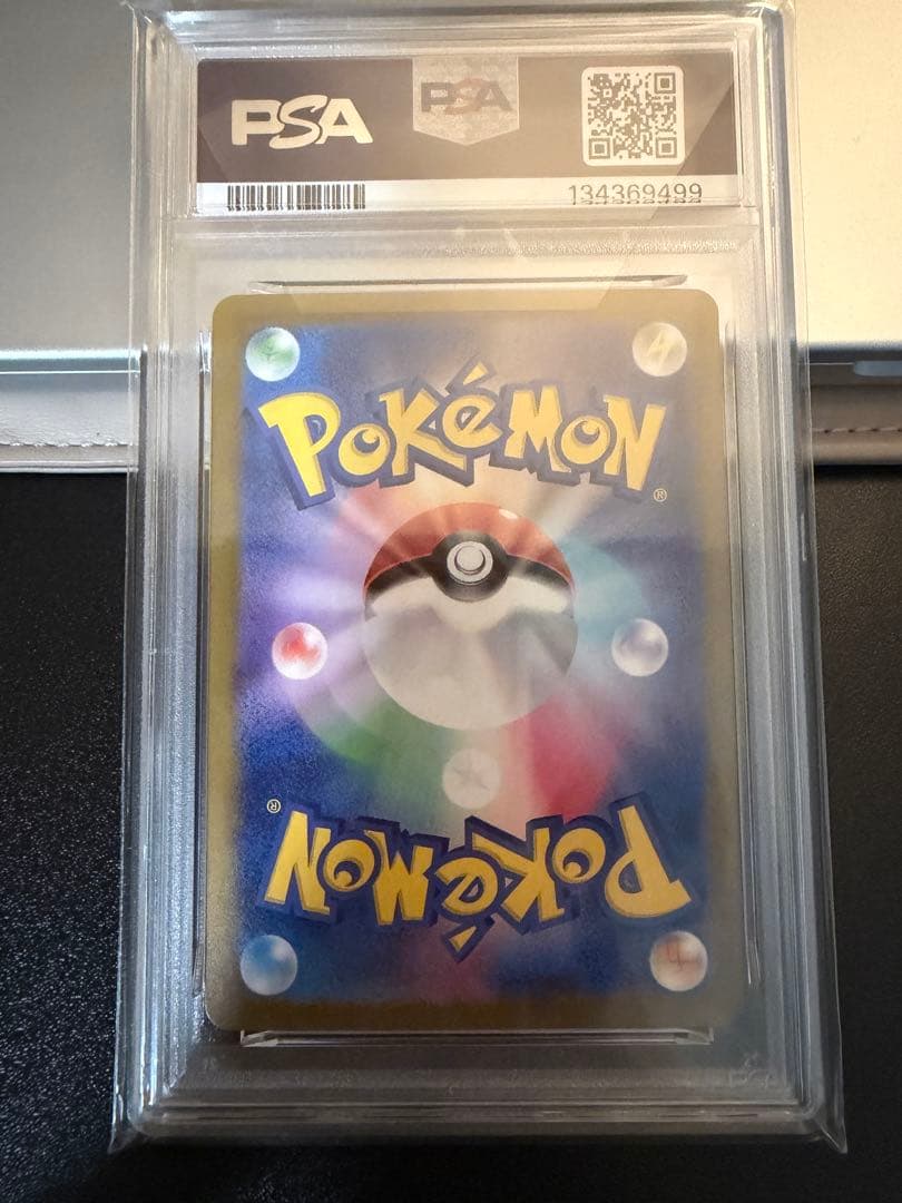 【psa10】ブラッキーex SAR テラスタルフェスex 217/187