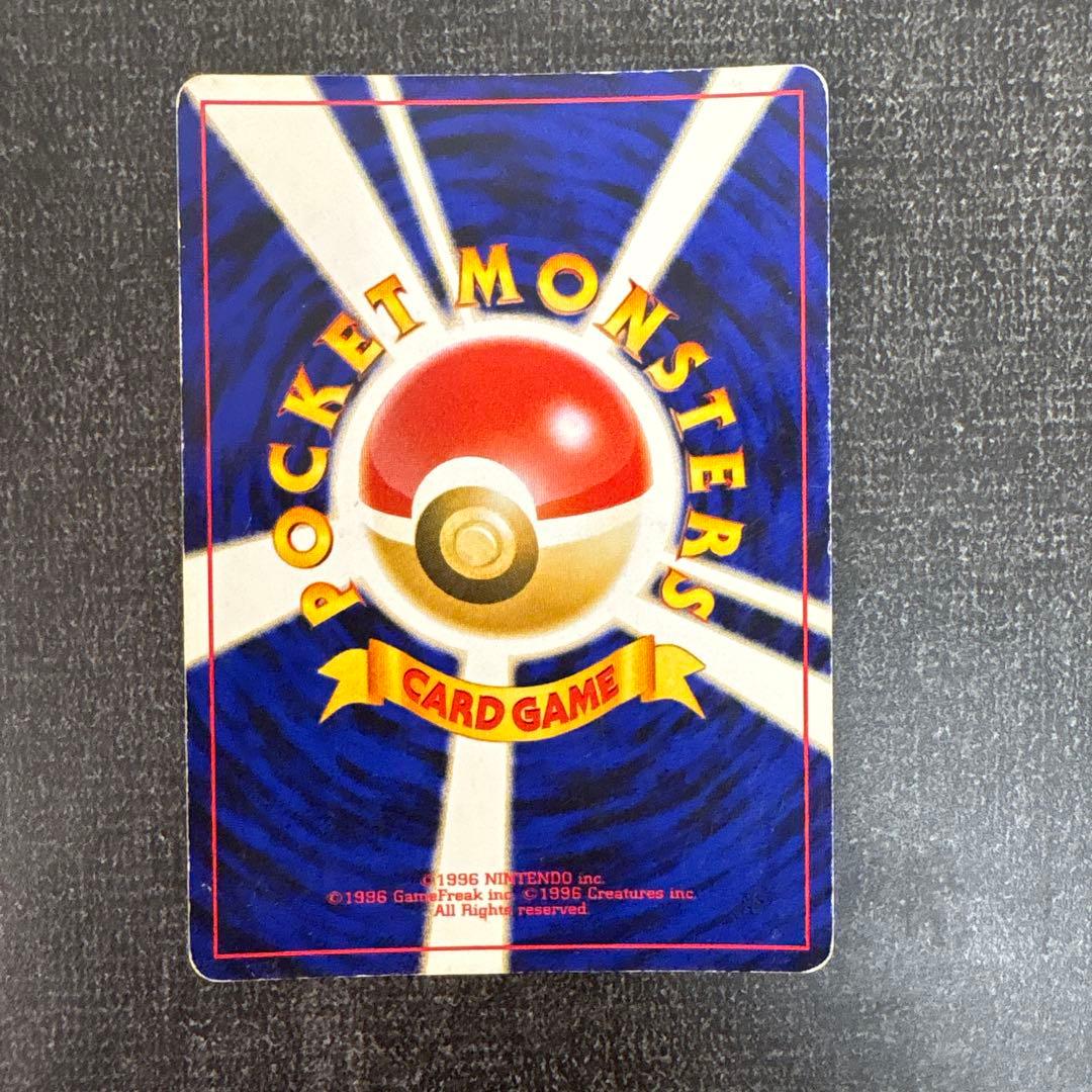 【ポケモンカード】スイクン ★ 拡張パック第3弾 めざめる伝説