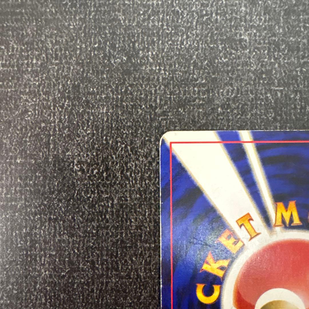 【ポケモンカード】スイクン ★ 拡張パック第3弾 めざめる伝説