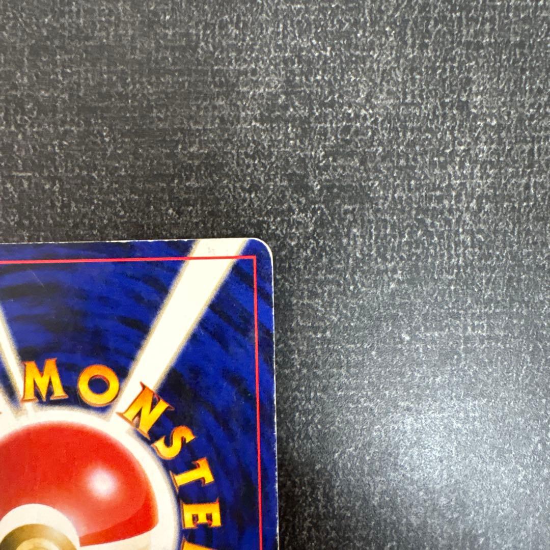 【ポケモンカード】スイクン ★ 拡張パック第3弾 めざめる伝説