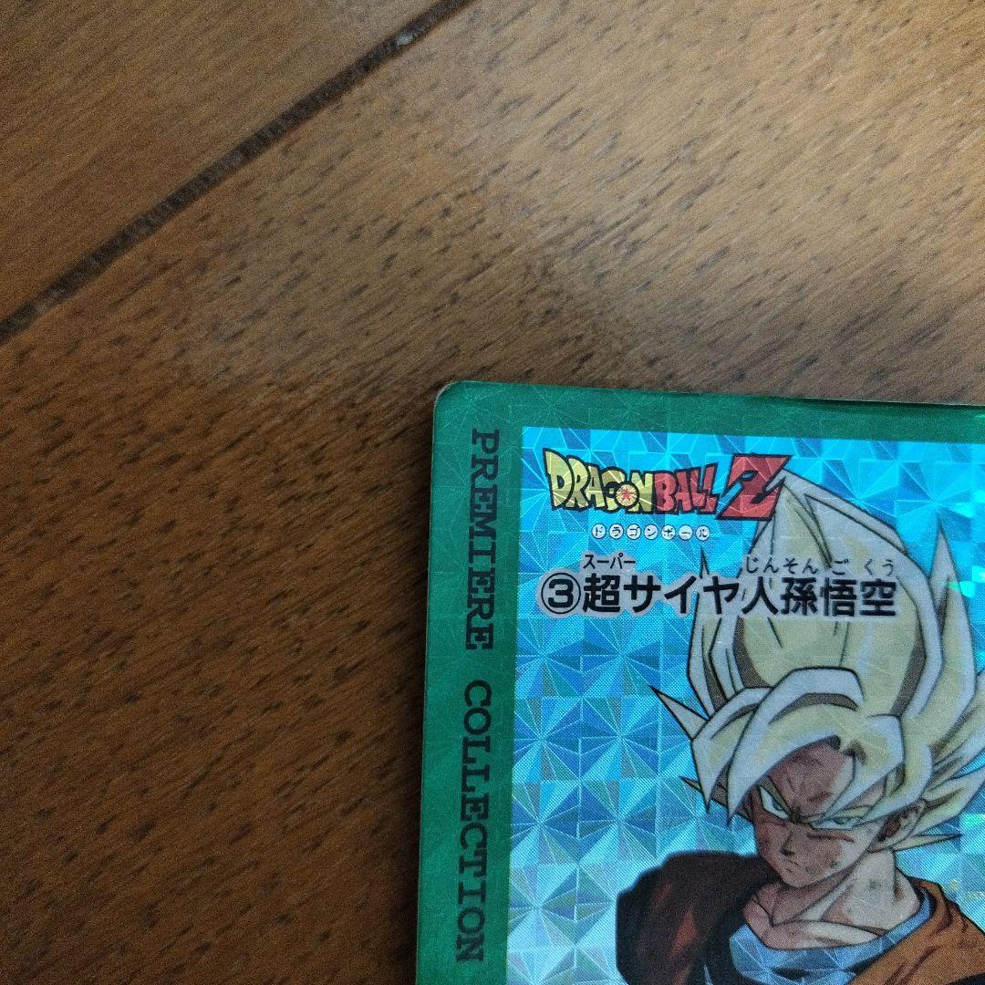 ドラゴンボールカードダス　アマダ　プレミアムコレクション