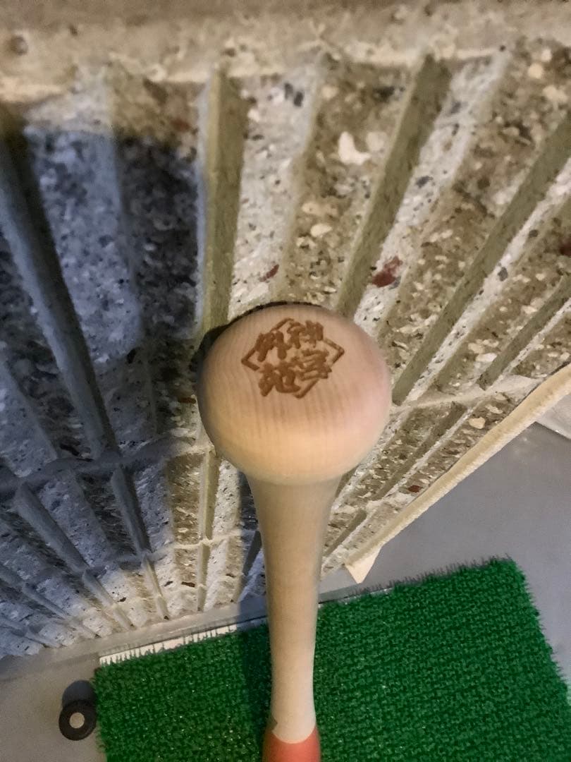 ミズノ 木製バット 　桑原選手　神宮外苑　モデル　購入価格　30100円