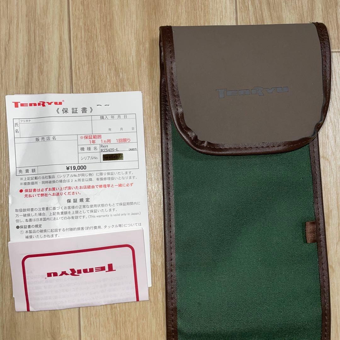 Tenryu Rayz テンリュウ　レイズ　542sl RZ542S-L