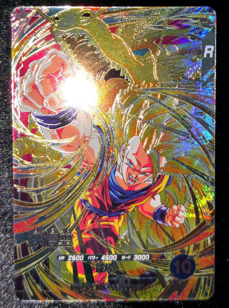 ドラゴンボールカード DRAGON BALL Super Divers 4 Cards(SEC) NM