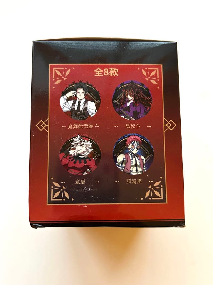 鬼滅の刃　缶バッジ　8個入　海外限定　新品未開封　無惨　童磨　黒死牟　猗窩座