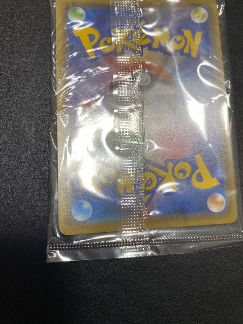 ピカチュウ 長場雄 プロモ 未開封 NAGABA ポケモンカード