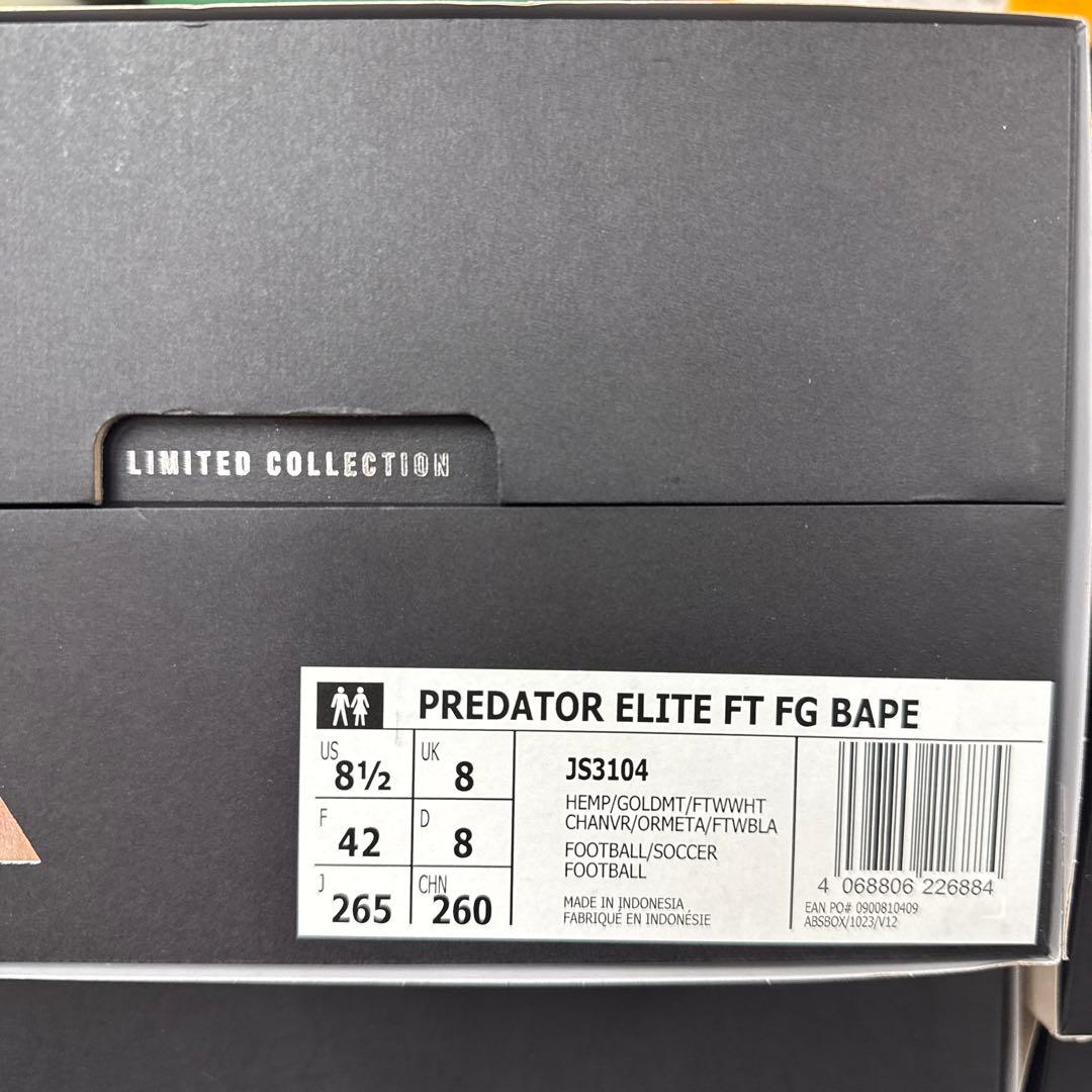 BAPE ADIDAS プレデターエリートフォールディングタンFG 26.5