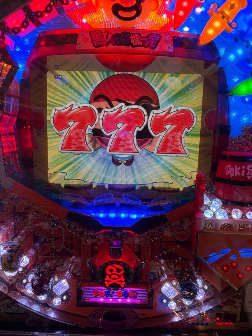 パチンコ 実機 京楽 CRぱちんこ黒ひげ危機一発2 S80TF1