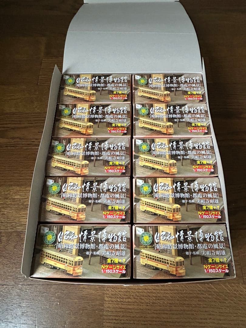 昭和情景博物館　［都電の風景］10点セット　1/150 鉄道　Nゲージ