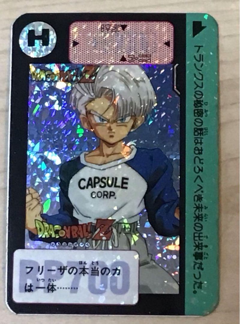 レア　ドラゴンボール　カードダス　日本製　海外限定スペシャルカード　BANDAI