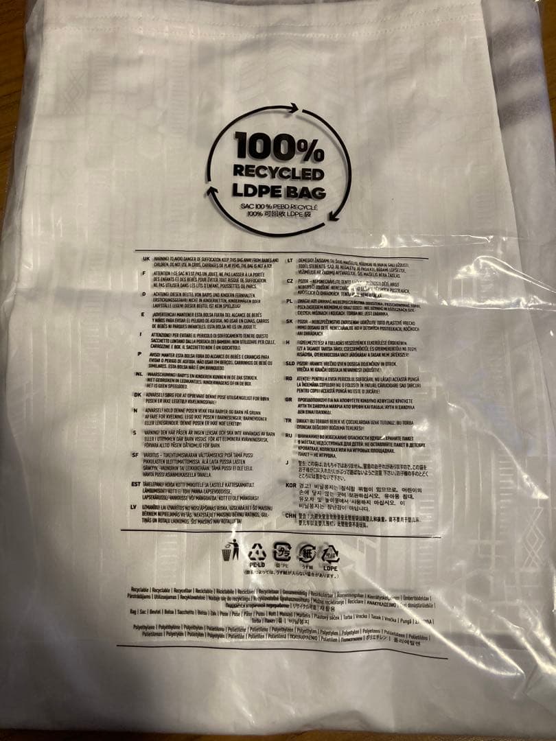 アーセナル 2025/26 サードユニフォーム XL