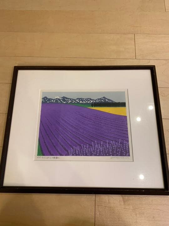 【真作】大本靖「ラベンダーと十勝連山」