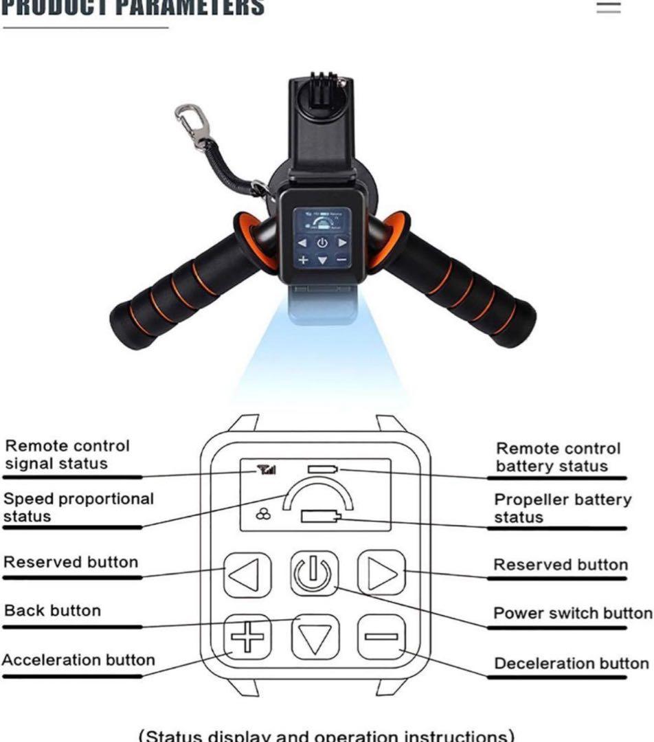 SUP電動モーターフィン 電動フィン 水中スクーター リモコン操作