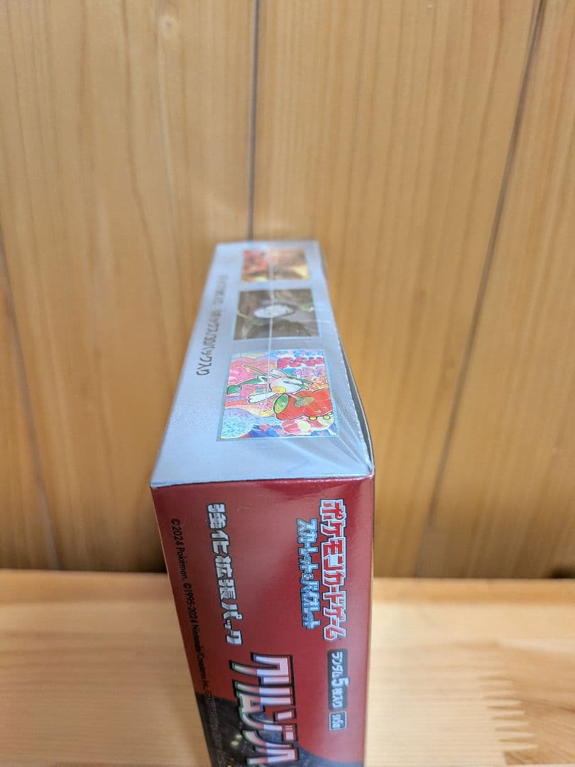 ④クリムゾンヘイズ BOXシュリンク付き未開封ボックス