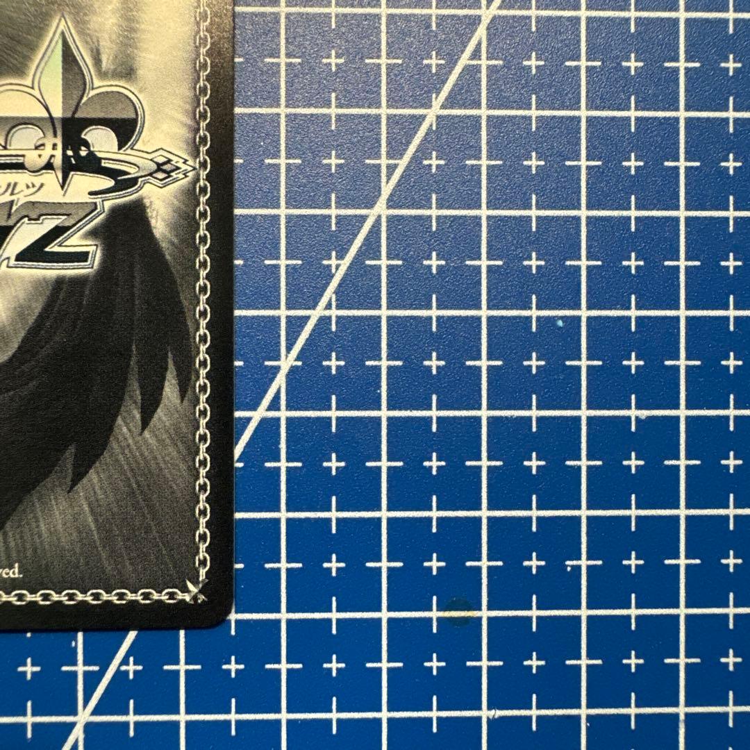 ヴァイス 貴族令嬢の幼馴染 ディア SP 角川スニーカー文庫 136