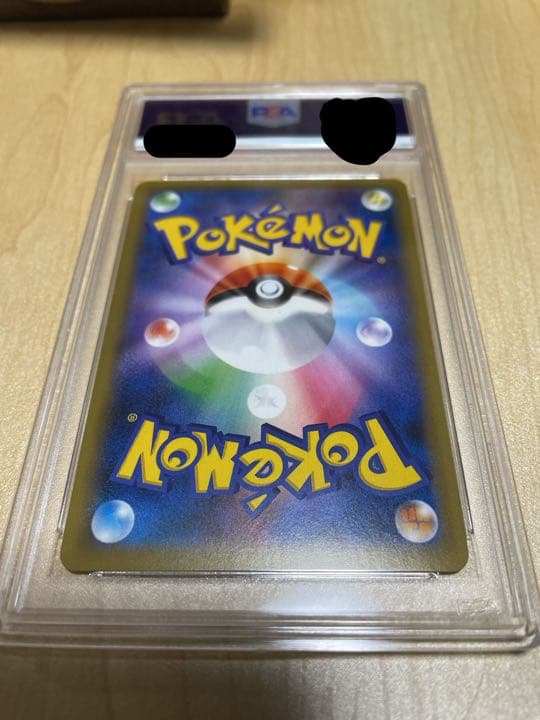 【PSA鑑定済み】リザードン　cp6 GEM MINT 10【ポケモンカード】