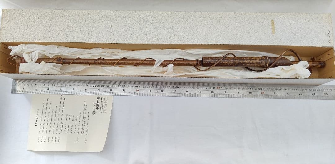 竹花入(吊り花入) 竹製  煎茶道具