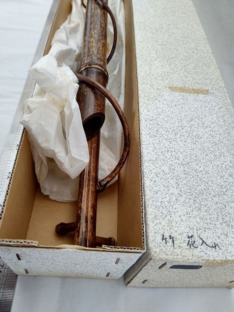 竹花入(吊り花入) 竹製  煎茶道具