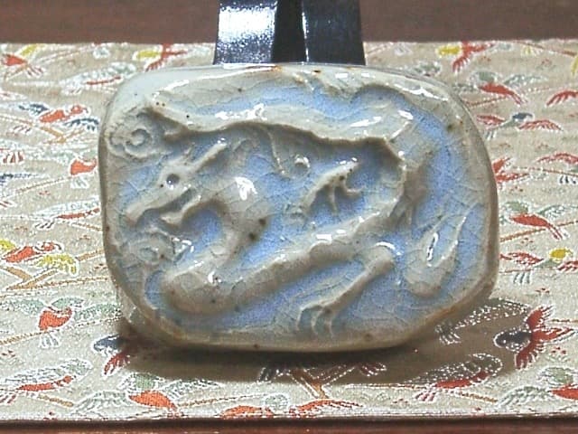 能穴焼　林茂松作　辰　香合　無傷　共箱　古物。