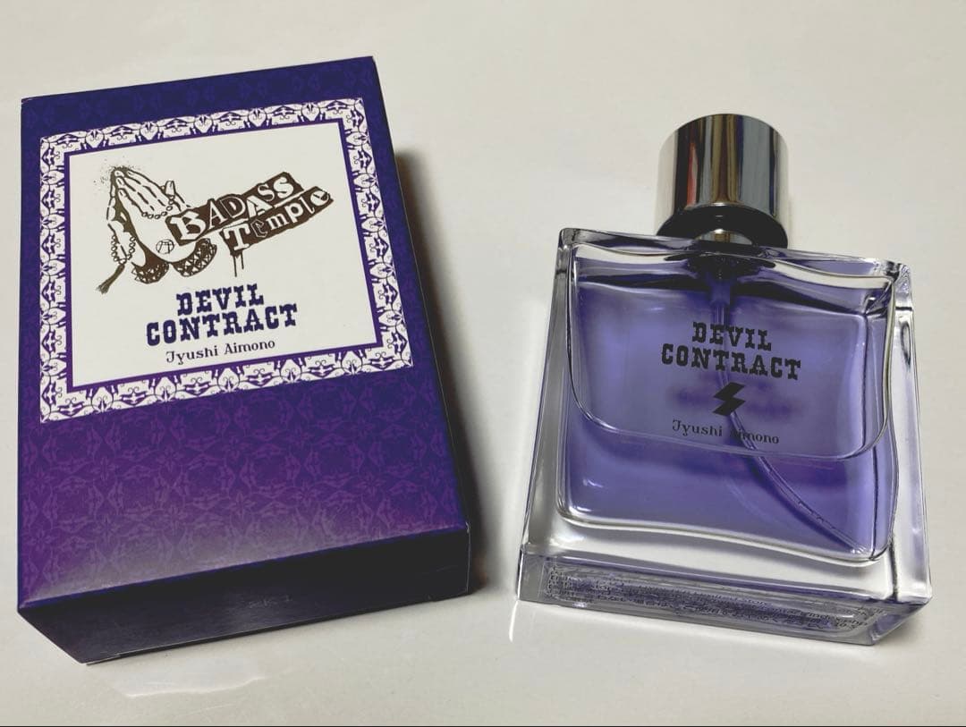 ヒプノシスマイク　ヒプマイ　オードトワレ　四十物十四 香水