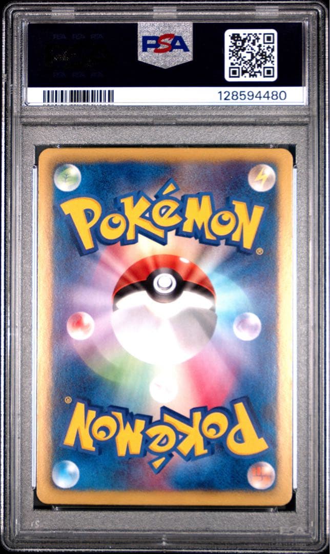 PSA9 ニャース UR 072/066 BW ポケモンカード