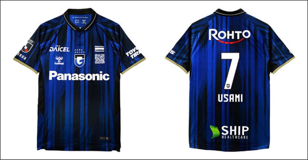 ガンバ大阪ユニフォーム7番