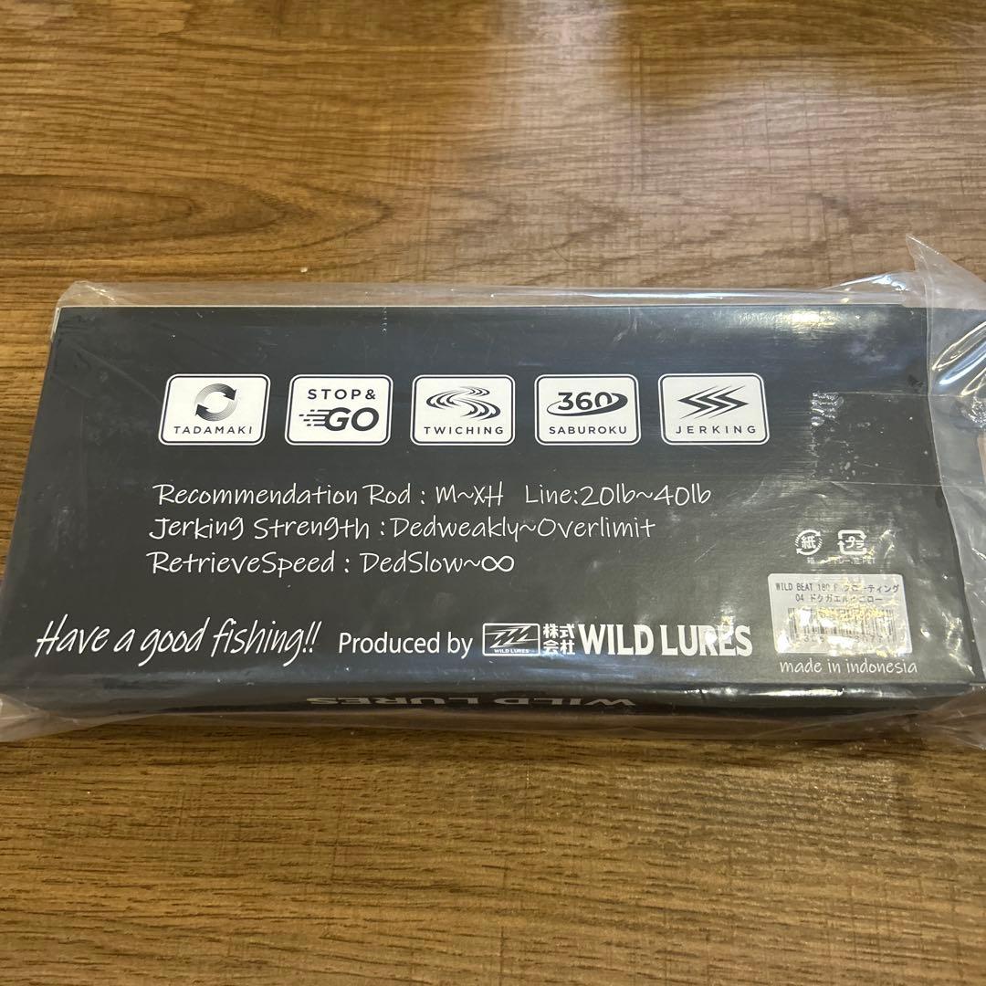 希少　ワイルドルアーズ　ワイルドビート180 人気カラー