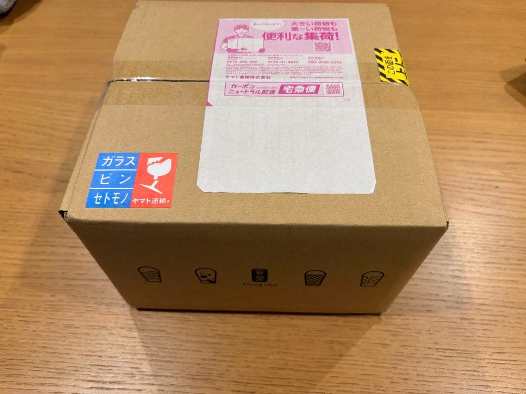 Gong cha ゴンちゃ　2026 福袋