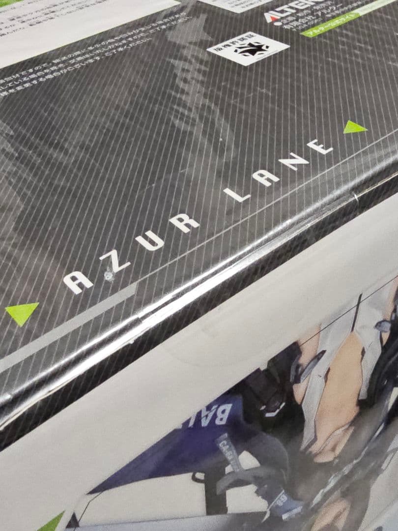 アズールレーン　フィギュア　ボルチモア　重装ver.　ALTER