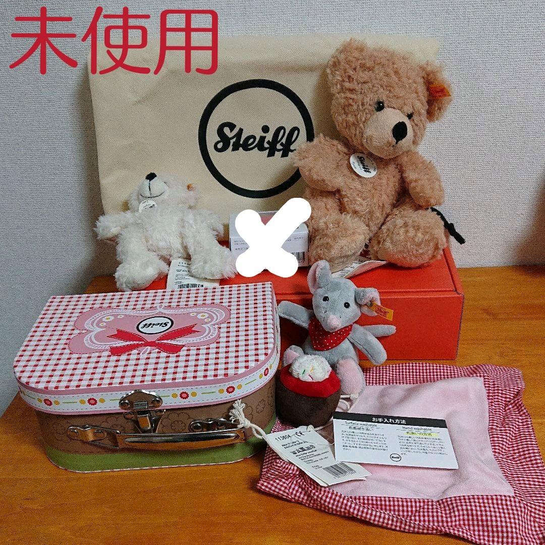 シュタイフ Steiff テディベア スーツケース